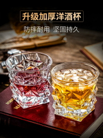 威士忌酒杯家用歐式水晶玻璃洋酒杯創意高端八角啤酒杯酒吧套裝