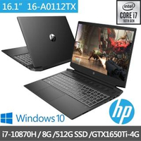 【HP 惠普】光影16 Pavilion Gaming 16-A0112TX 16吋電競筆電(i7-10870H/8G/512G SSD/GTX 1650Ti-4G/Win10)