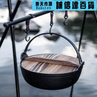 鍋具 戶外湯鍋三腳架吊鍋日式壽喜鍋鑄鐵露營野外野炊野營壽喜燒鍋鍋具