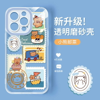 小熊郵票蘋果13手機殼12透明可愛女iPhone13Pro保護套網紅鏡頭全包11Promax硅膠max適用于13pm新款磨砂朝1492