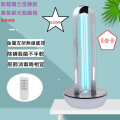 智能軸承 至尊款120W感應遙控款 UV消毒燈