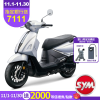 SYM三陽機車 Fiddle 125 CBS 七期 2025年出廠全新機車