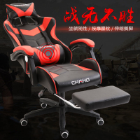 Gaming Chair Computer Chair Home Modern Simple Lazy Office Chair Racing Chair Game Chair Reclining Swivel Chair Seat