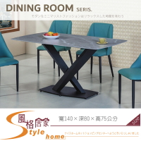 《風格居家Style》YL-5185T-140狄克4.6尺岩板餐桌 067-01-LD