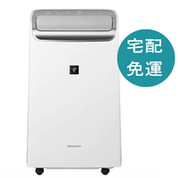 [COSCO代購5] D145470 夏普 12公升 自動除菌離子空氣清淨除濕機 DW-CS12FT-S