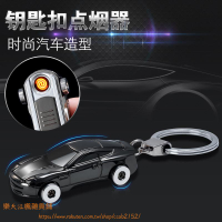 精緻汽車掛點菸器創意金屬充電打火機帶鑰匙扣帶燈USB打火機