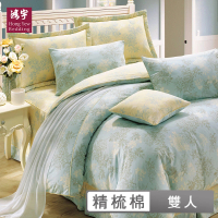 【HongYew 鴻宇】100%美國棉 七件式兩用被床罩組-昆蒂娜 藍(雙人)