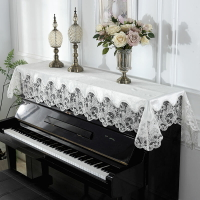 鋼琴防塵罩 防塵布 鋼琴罩 現代簡約鋼琴罩半罩韓國蕾絲鋼琴布歐式鋼琴套公主風白色鋼琴全罩『YS2576』