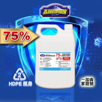 【產險1000萬】1加侖桶裝 75% 潔用酒精乾洗液 75%酒精 酒精 ❤️艾瑞森❤️ 非藥用乾洗手