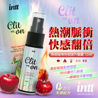 巴西Intt 櫻桃熱感 酥麻脈衝刺激陰蒂快感提升噴霧 12ml