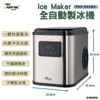 【野道家】ProCamping 領航家-Ice Maker 全自動製冰機 PKE-009BA