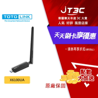 【最高3000點回饋+299免運】TOTOLINK X6100UA AX1800 WiFi 6 USB 雙頻無線網卡★(7-11滿299免運)