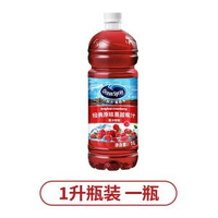 【國產膠瓶】蔓越莓汁1L  優鮮沛蔓越莓果汁1升 OceanSpray濃縮紅莓汁飲料沖飲奶茶調酒專用