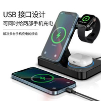 四合一無線充適用蘋果三星手機充電底座耳機手表桌面折疊支架 蘋果無線充 黑色
