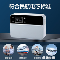 冷藏盒便攜式USB充電池藥品保溫箱迷你冰箱 幸福驛站
