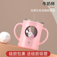 兒童牛奶杯帶刻度防摔玻璃喝奶吸管杯微波爐可加熱寶寶沖奶粉專用