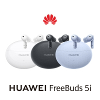 HUAWEI FreeBuds5i藍芽耳機【APP下單4%點數回饋】