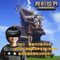 แว่นตา VR รุ่นใหม่ปี 2025 เกมเสมือนจริงพร้อมหูฟังในตัว แว่นตา 3D สเตอริโอ เล่นเกมจำลอง 'ฉันเป็นแมว'
