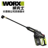 台北益昌 WORX 威克士 20V 無刷 大流量 清洗機 4.0電池 (WU630.1) 原廠公司貨