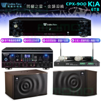 【金嗓】CPX-900 K1A+TDF HK-260RU+ACT-35B+JBL MK08(6TB伴唱機+綜合擴大機+無線麥克風+卡拉OK喇叭)
