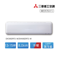【MITSUBISHI 三菱重工】13-15坪變頻冷暖分離式冷氣DXC80ZRT2-W/DXK80ZRT2-W含標準安裝