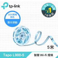 【滿額現折$330 最高回饋3000點】 【TP-Link】Tapo L900-5 多彩調節 Wi-Fi 智慧照明 全彩智能燈條 5米【三井3C】