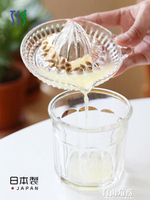 東洋佐佐木玻璃檸檬榨汁器日本進口手動水果榨汁機簡易橙子壓汁器【林之舍】