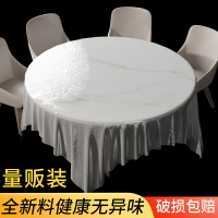 一次性桌布圓桌家用長方形喜慶塑料薄膜餐桌布桌墊紙臺布圓形加厚