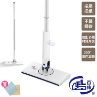 【百鈴】髒會滅不沾手小夾布拖把+小萬用清潔布3條(平拖/免沾手/大板/吸水/乾濕兩用/除塵/地板清潔)