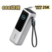 ANKER Zolo 25K Power Bank (25K , 165W , Bulit-in Retactable Cables)(平行進口)           
