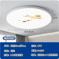 LED三防吸頂燈超薄圓形防水(三防-高亮超薄款37cm【雅白-麋鹿圖案】40W白光) 