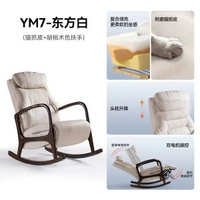 顧全M7多功能搖椅電動家用沙發椅懶人舒適休閒椅子單人實木躺椅