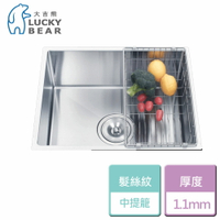 【大吉熊】KL-9456-56cm方槽(髮絲紋)-本商品不含安裝