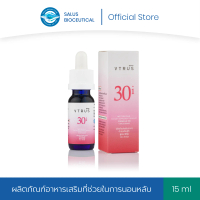 VTRUS น้ำมันพรีเมียมสูตร 30เอฟ ตราวีทรัส ขนาด 15 มล.