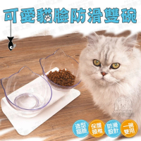 【寵物夢工廠】寵物用可愛貓臉雙碗架(防滑 易清洗 可分離設計)