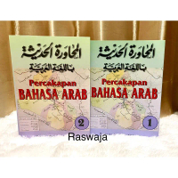 Kitab Muhawaroh Percakapan Bahasa Arab Juz 1&2 Al muhawaroh - Dalwa
