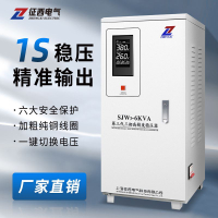 【台灣公司 超低價】征西 三相穩壓器全自動380v大功率120KW補償交流工業穩壓發電機