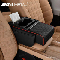 พร้อมส่งจากไทย Seametal 3-in-1 Pu Leather Car Center Console Pad, Armrest Box Pad, Tissue Box with W