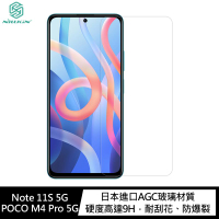 【愛瘋潮】99免運 保貼 NILLKIN Redmi Note 11S 5G/POCO M4 Pro 5G H+PRO 玻璃貼【APP下單最高22%回饋】