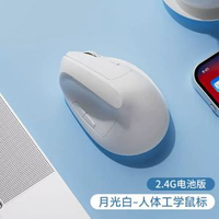 新無線滑鼠人體工學立式藍芽滑鼠電腦辦公Typec充電垂直滑鼠