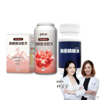 【健康工程師】南極磷蝦油膠原蛋白組30+60粒(蝦紅素/DHA/OMEGA 3/矽膠膠原蛋白/酵母硒)