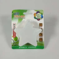 Lampu Tidur Bentuk Bintang Light Star / Lampu Kamar Tidur Bintang Putih