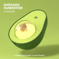 Avocado Humidifier | 牛油果 噴霧加濕夜燈 緩解空氣干燥 2in1