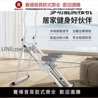 【公司貨優質服務】新款家用可折疊踏步機室內爬樓機樓梯鍛煉爬坡登山機健身器材