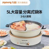 Joyoung Hotpot pot 5L Large capacity Induction cooker hot pot electric Household Mandarin Duck Electric hot pot cooker skillet