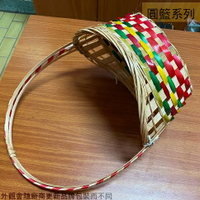 手工製 藤編 竹籃 (彩色) 木籃子 復古 傳統 藤籃 編織籃 收納籃 置物籃