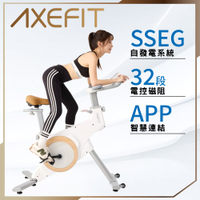 AXEFIT 自發電飛輪健身車-VR6011(免插電/32段阻力/永續環保)