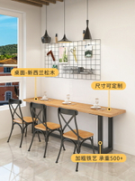 高腳桌吧台桌長條桌工業風矮吧臺桌椅 快餐店奶茶店早餐店靠墻鐵藝實木窄條桌子1212