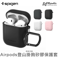 SGP spigen Airpods 1 2 代 共用 矽膠 防摔  保護套 保護殼【APP下單最高22%點數回饋】