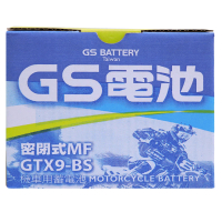 GS 統力 GTX9-BS 高效能機車電池9號(同 YUASA湯淺 YTX9-BS)